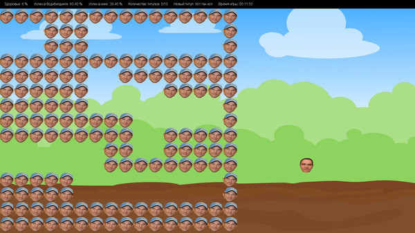 Screenshot z Mister Universe