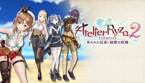 ライザのアトリエ&ライザのアトリエ2 セット Amazon.co.jp: ライザのアトリエ2 ~失われた伝承と秘密の妖精