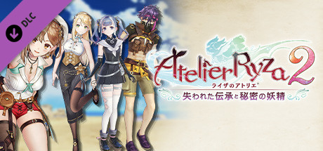 Atelier Ryza 2: Summer Fashion Costume Setの作品画像
