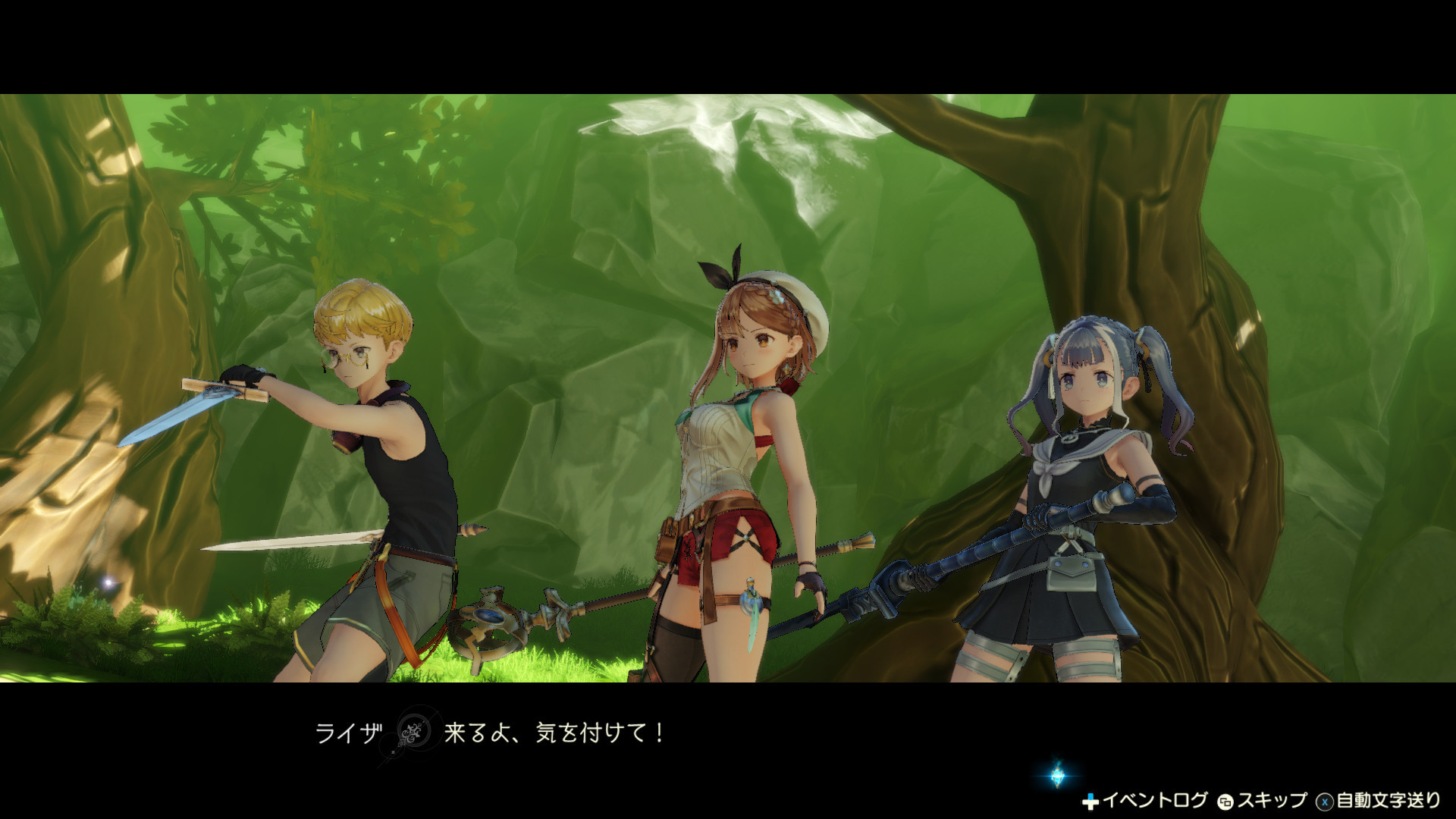 Atelier Ryza 2: Summer Fashion Costume Setのスクリーンショット 1
