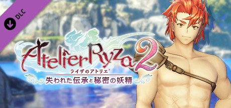 Atelier Ryza 2: Lent's Swimsuit "Beach Flag King"の作品画像