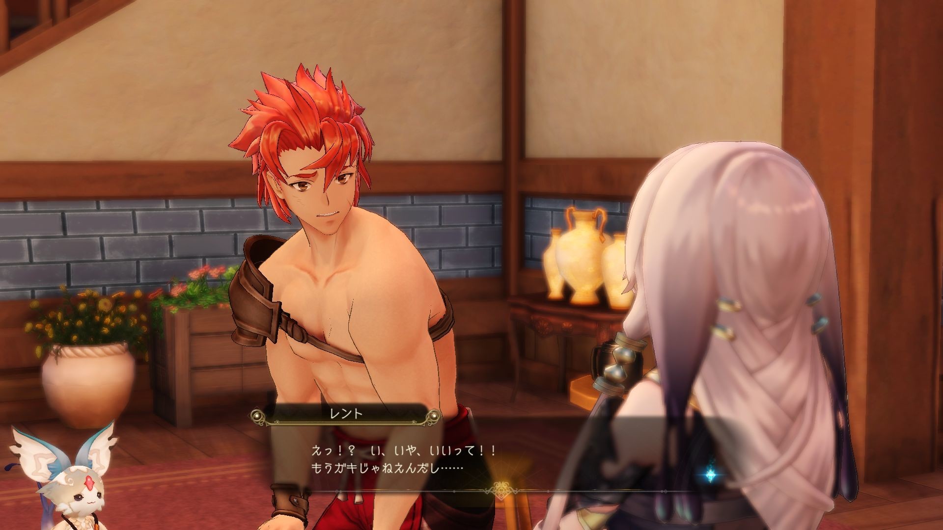 Atelier Ryza 2: Lent's Swimsuit "Beach Flag King"のスクリーンショット 1