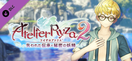 Atelier Ryza 2: Tao's Swimsuit "School Trip"の作品画像