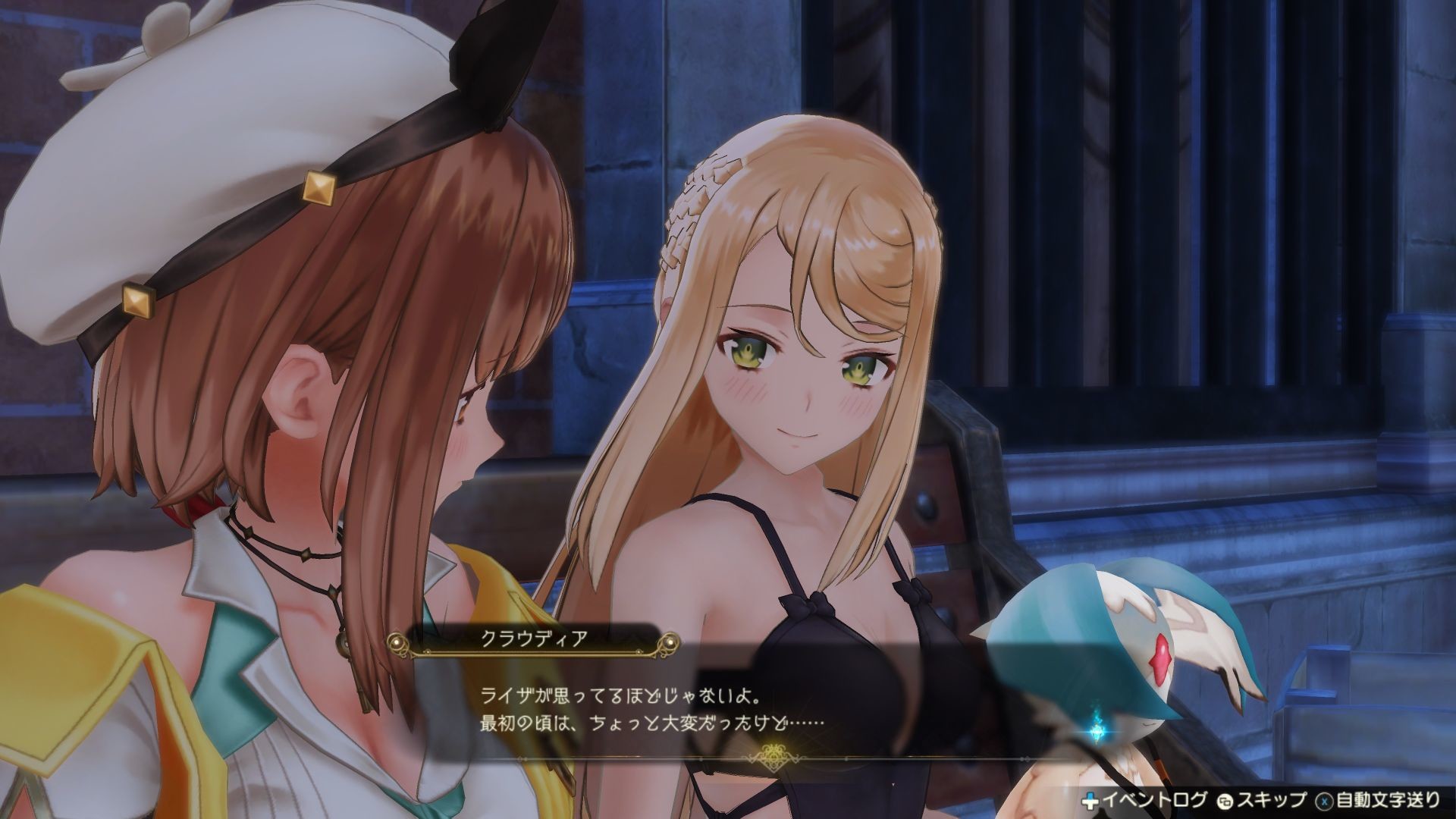 Atelier Ryza 2: Klaudia's Swimsuit "Black Monokini"のスクリーンショット 1