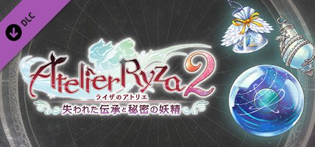 Atelier Ryza 2: Recipe Expansion Pack "The Art of Synthesis"の作品画像