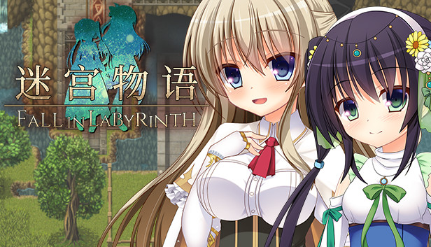 迷宫物语 - FALL IN LABYRINTH