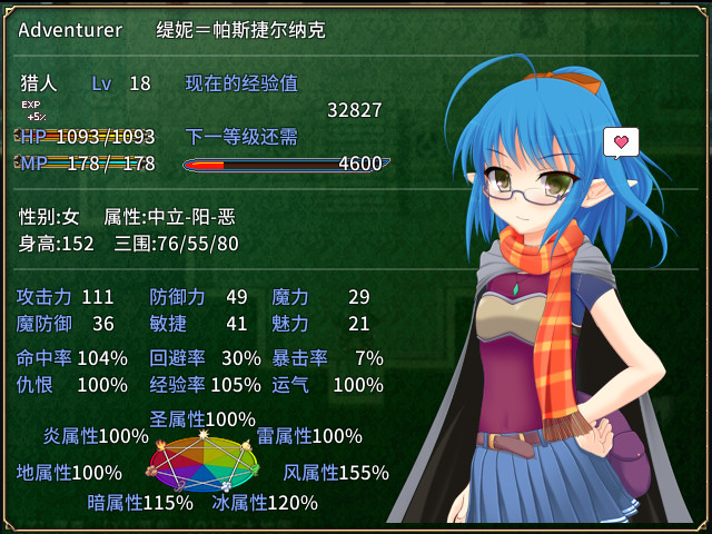 迷宫物语 - FALL IN LABYRINTH 截图