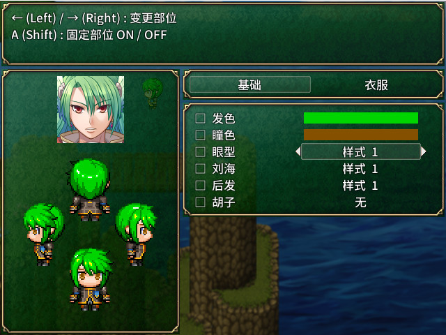 迷宫物语 - FALL IN LABYRINTH 截图