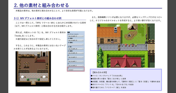 Screenshot z RPG Maker MZ - FSM: Town of Beginning Screenshot z RPG Maker MZ - FSM: Town of Beginning
