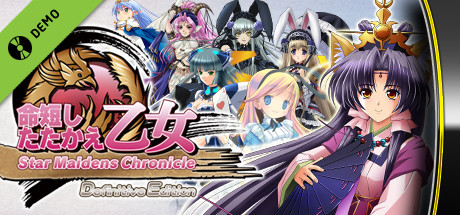 Steam thumbinal