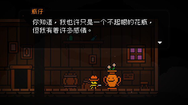 Dewdrop Dynasty 截图 12