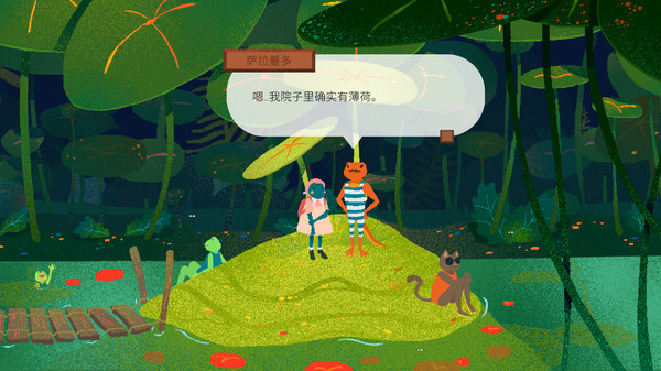 Teacup-游戏截图