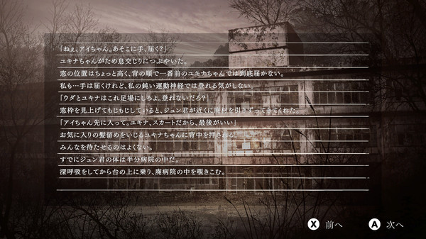 Screenshot z Yuoni Screenshot z Yuoni