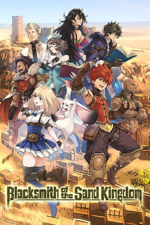 Cover art of Blacksmith of the Sand Kingdom