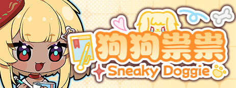 SneakyDoggie cover art