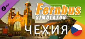 Fernbus Simulator - Чехия
