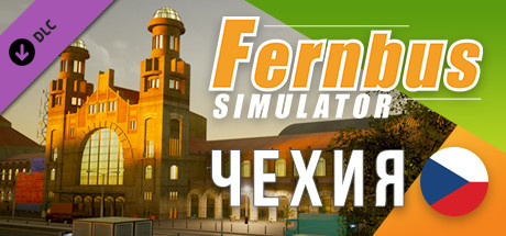 Купить Fernbus Simulator. Чехия