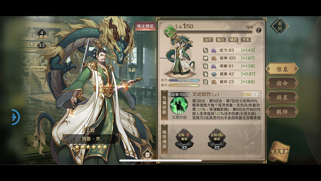 #5. 全战天下 (Steam) 게시자: 全战天下