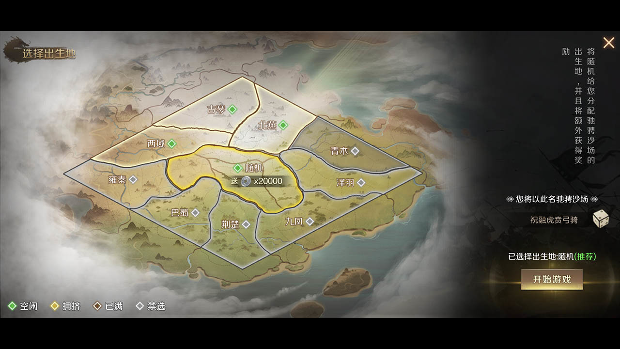 #2. 全战天下 (Steam) 게시자: 全战天下