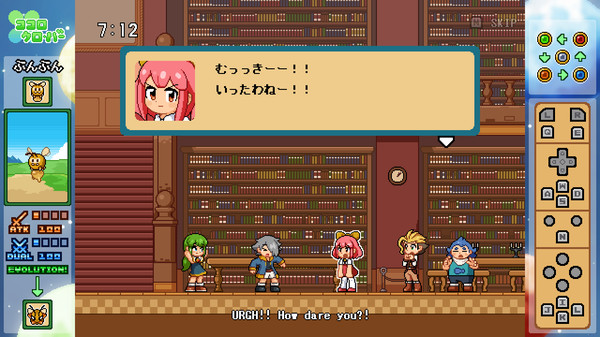 ココロクローバー パート2/Kokoro Clover Part2 screenshot 4