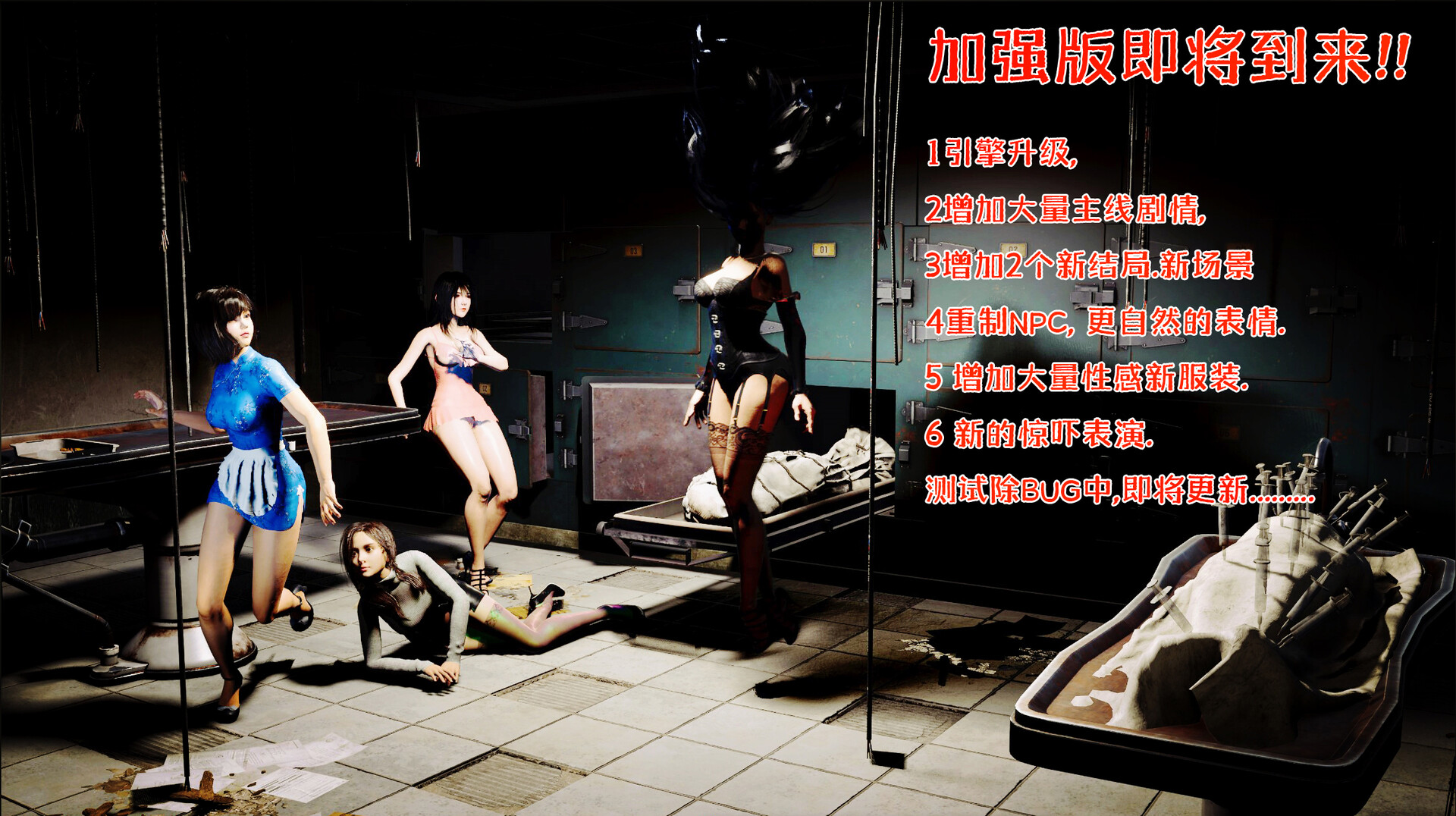 迷离诡夜 blurred weird night 截图