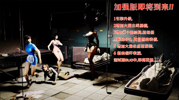 Screenshot z 迷离诡夜 blurred weird night