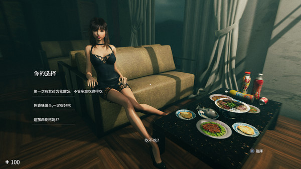 Screenshot z 迷离诡夜 blurred weird night