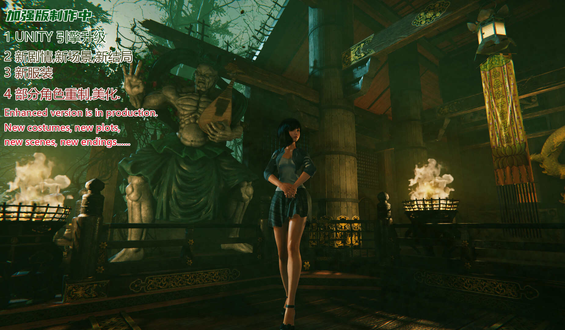 迷离诡夜 blurred weird night screenshot 10