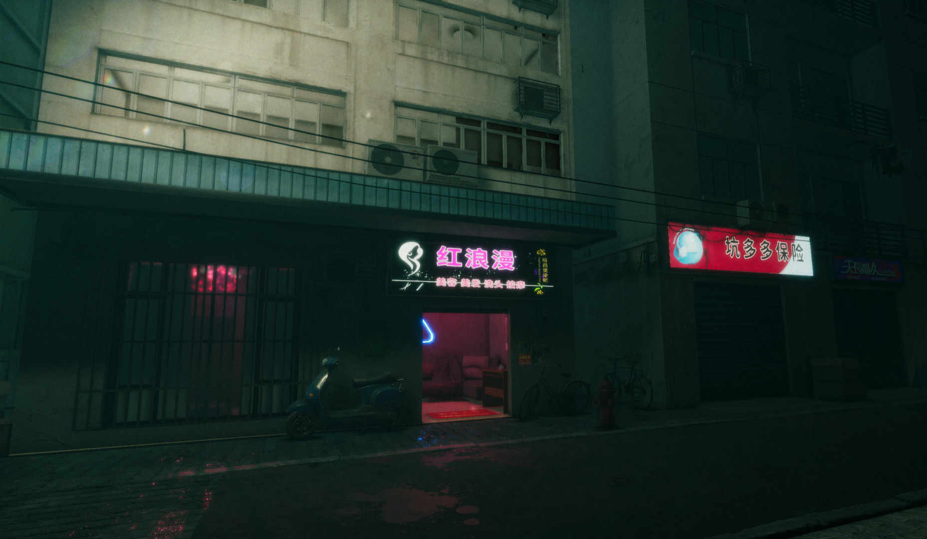 迷离诡夜 blurred weird night screenshot 23
