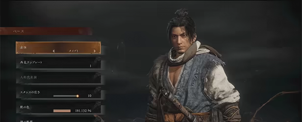 Wo Long: Fallen Dynasty video 5