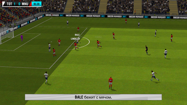 Скриншот 1 из игры Soccer Manager 2021