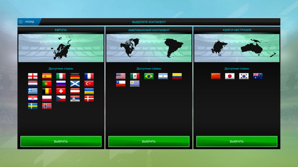 Скриншот 2 из игры Soccer Manager 2021