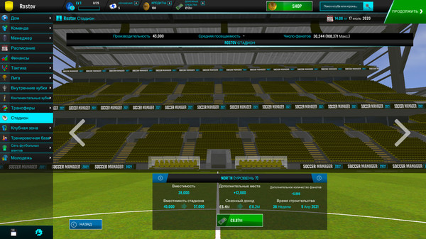 Скриншот 4 из игры Soccer Manager 2021