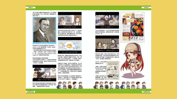 Nekoview-美国海军食谱04