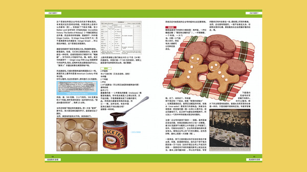 Nekoview-美国海军食谱04