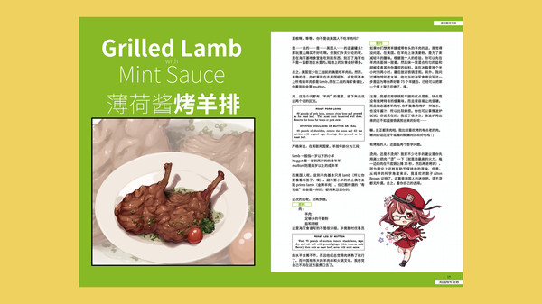 Nekoview-美国海军食谱04