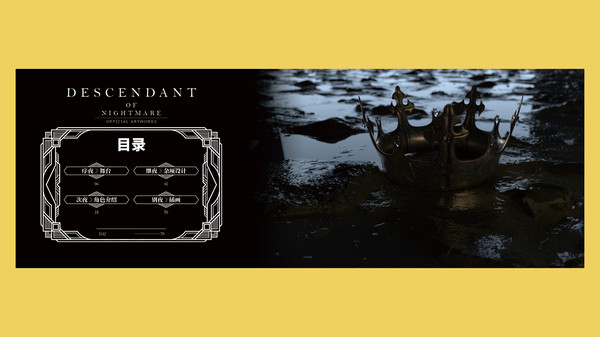 Nekoview-DESCENDANT OF NIGHTMARE artworks