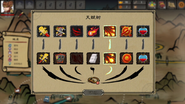 神州志西游-游戏截图