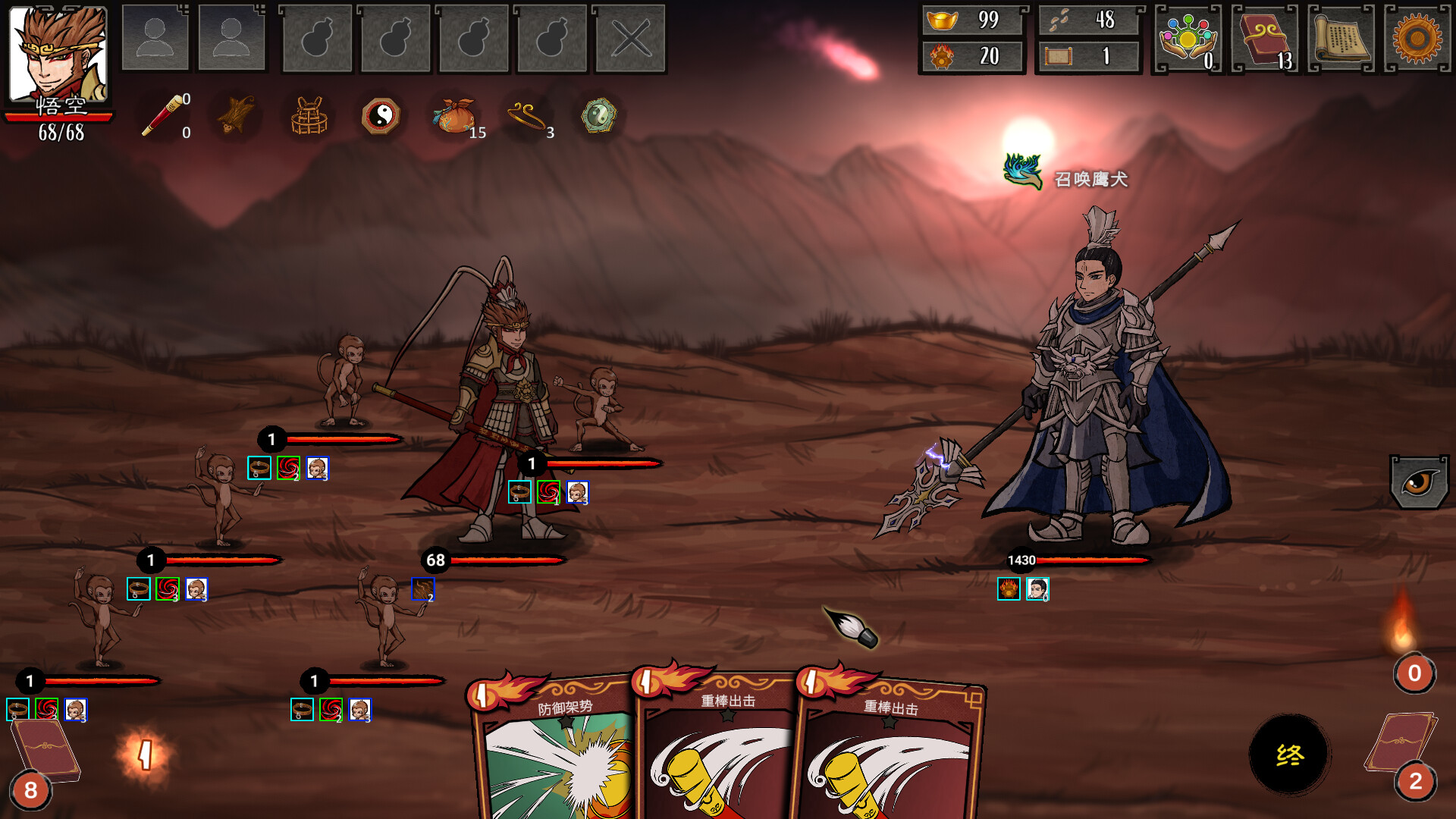 神州志西游v1.14.27B