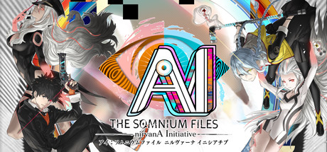 ソムニウム　ファイル　ソムニウムファイルニルヴァーナイニシアチブ2点セット AI: ソムニウムファイル ニルヴァーナ イニシアチブ