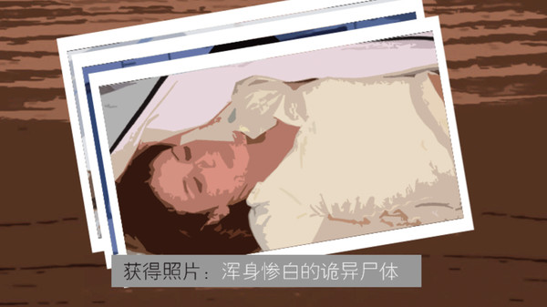 Screenshot z 狂潮-Staggering Through The Dark