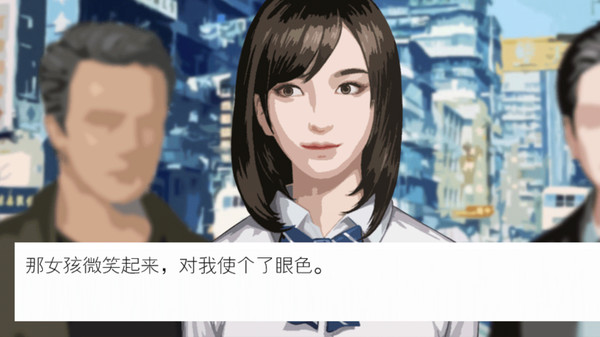 Screenshot z 狂潮-Staggering Through The Dark