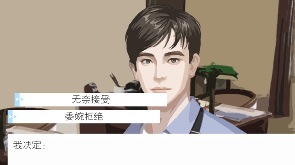 Screenshot z 狂潮-Staggering Through The Dark