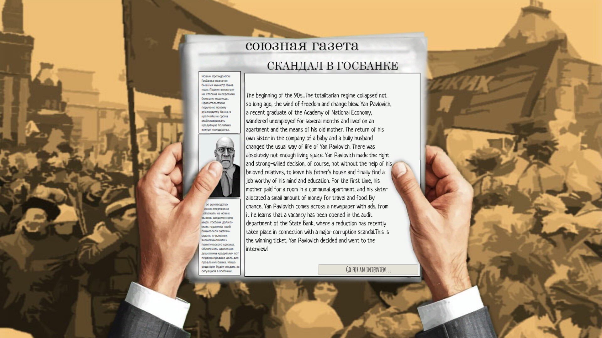 Revizor screenshot #1