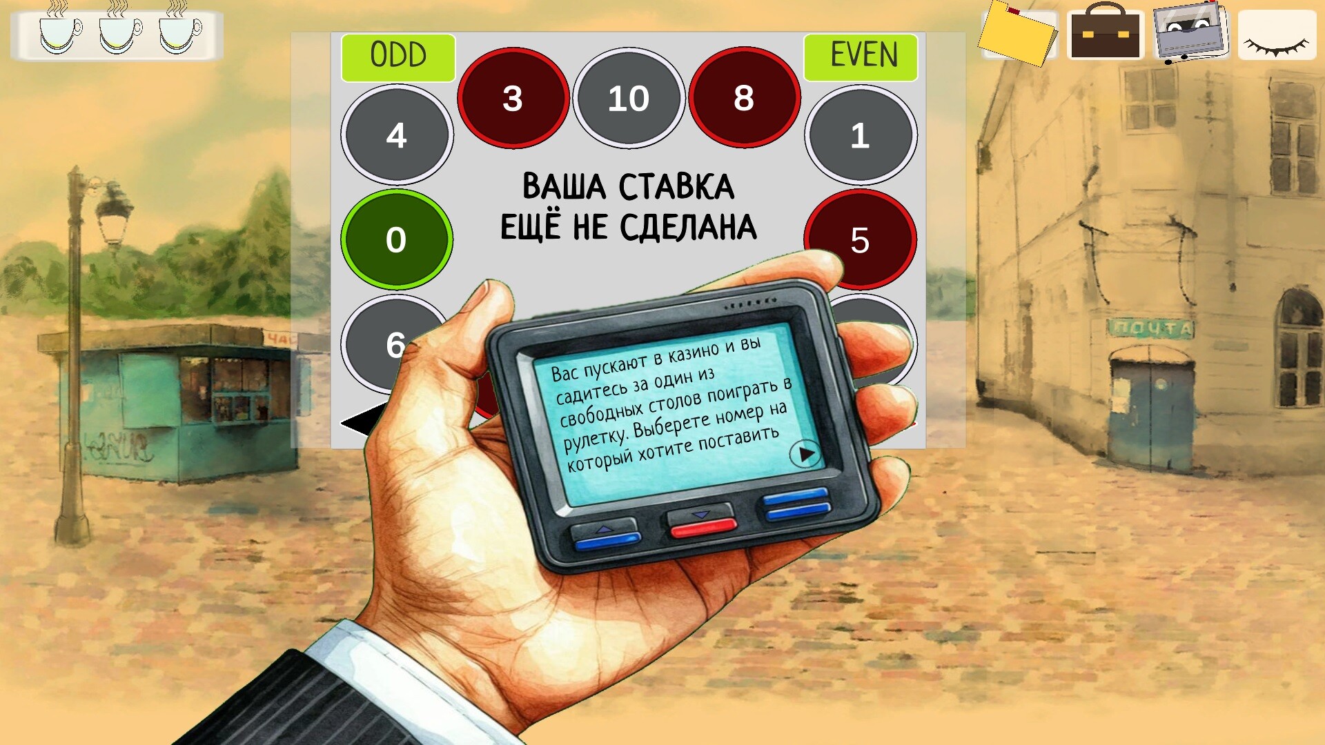 Revizor screenshot #7