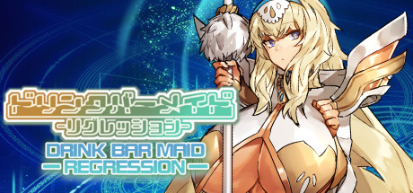 DRINK BAR MAID -REGRESSION- banner image