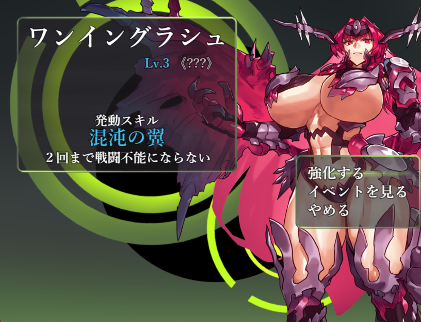 DRINK BAR MAID -REGRESSION-