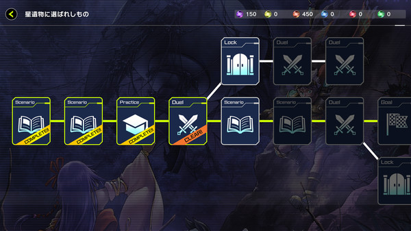 Yu-Gi-Oh! Master Duel スクリーンショット