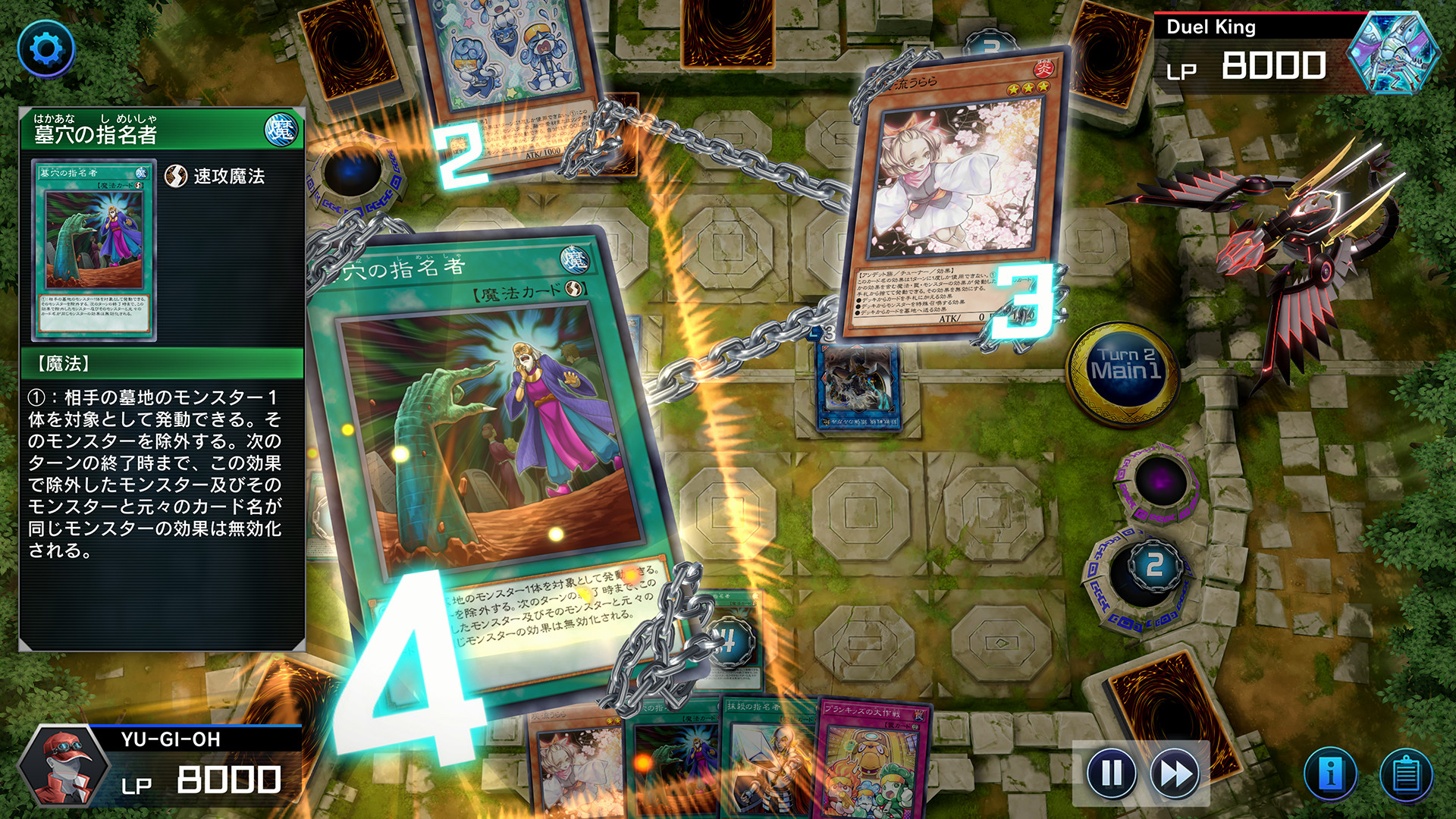 Steam：Yu-Gi-Oh! Master Duel