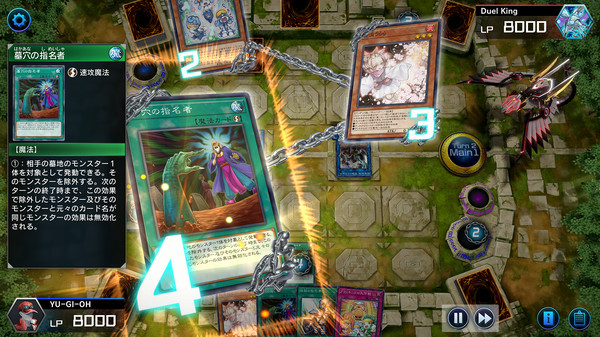 Yu-Gi-Oh! Master Duel 枚のスクリーンショット 2